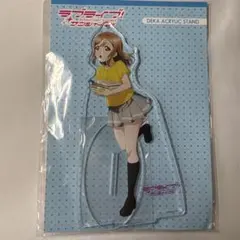 Aqours アニふる 沼津 ふるさと応援くじ 国木田花丸 アクリルスタンド