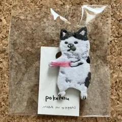 LUMOS123様 リクエスト 2点 まとめ商品