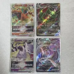 G*7様 ポケモンカード　4枚　まとめ売り