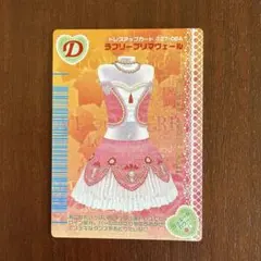 2025年最新】ラブベリ カードの人気アイテム - メルカリ