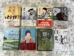 朝井まかて　単行本8冊セット（文庫本も別で出品中）
