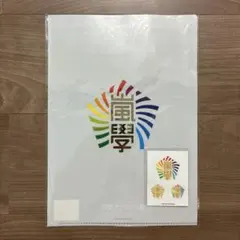 2026年最新】嵐のワクワク学校 クリアファイルの人気アイテム - メルカリ
