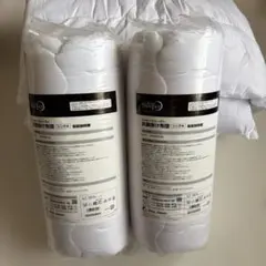 【新品】True Sleeper シングル掛け布団 3個セット