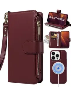 iPhone 8 7 SE 3 2 ケース 手帳型 マグネット式