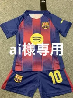 150cm FCバルセロナ LAMINE YAMAL 子供Tシャツセット