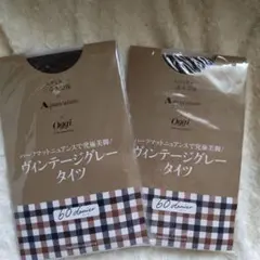 ✨Aquascutum ／Oggi ／ヴィンテージグレー タイツ／三尋木奈保✨