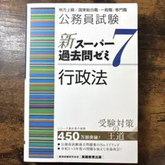 みさき様 リクエスト 5点 まとめ商品