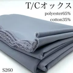 ◇もこことり様 リクエスト 10点 まとめ商品