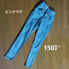 ピンクラテ　ブルーデニム ハイウエストパンツ