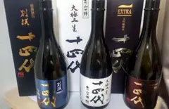 十四代　エクストラ 日本酒 十四代 エクストラ」の人気商品一覧 | 安い商品を通販