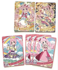 ひみつのアイプリ ひまりセット売り