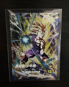 ドラゴンボールスーパーダイバーズ 孫悟飯 少年期PUR AP3-PUR3 - メルカリ