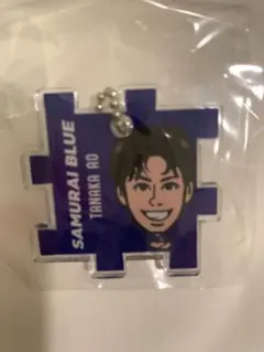 田中碧 サムライブルー アクリルキーホルダー