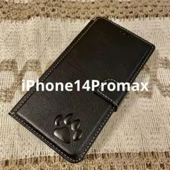 iPhone14Promaxケース 手帳型 本革 犬猫肉球 新品未使用 シンプルのサムネイル