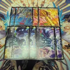 ラッシュギガハート　ガイアオウバーン　モルトWORLD　BGR　BGW　各 2枚