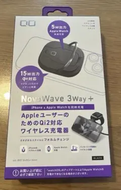 CIO NovaWave 3Way+ ワイヤレス充電器 スタンド