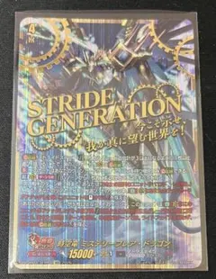 2026年最新】時空竜 ミステリーフレア・ドラゴン SECの人気アイテム