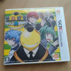 3DS 暗殺教室 殺せんせー大包囲網!! a37