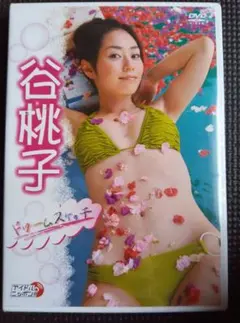 新品未開封DVD 谷桃子/ドリームスケッチ
