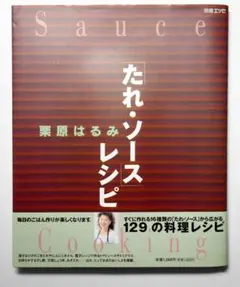 ashitaka様 リクエスト 2点 まとめ商品