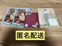 【3/31までの出品】うたプリ　寿嶺二　グッズセット　匿名配送