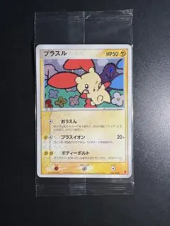2026年最新】ポケモンカード プラスル 004/PLAY プレイヤーズの人気