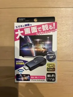 Kashimura Miracastレシーバー KD-236 本体