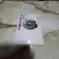 Item thumbnail for item 1cc1d1ad-5f90-49b6-b0a5-13a46bffdd3e