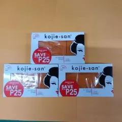コジエサン kojiesan PHILIPPINES石鹸 65g×3 3pacのサムネイル