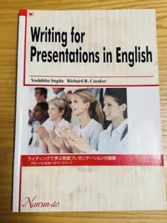 Writing for Presentations in English