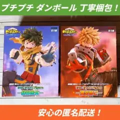 爆豪勝己 Grandista＆Trio-Try-iT フィギュア ヒロアカ