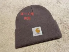 Carhartt ピンク　ニット帽