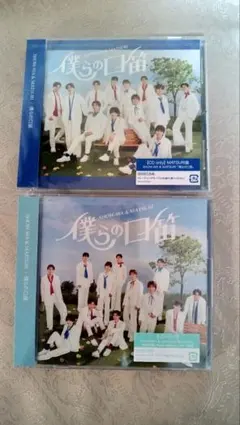 MATSURI僕らの口笛 CD + DVD.CD onlyトレカ入り②新品
