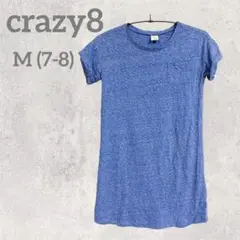 crazy8 半袖Tシャツ M (7-8) 青