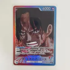 ワンピースカード ポートガス・D・エース L★ パラレル OP13-002のサムネイル