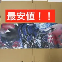 デュエルマスターズ 極・魔界王 デスゴロス プレイマット未開封 - メルカリ