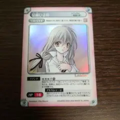 ヴァンガード ミニキャラ 六王院スズネ ぷんすか - メルカリ