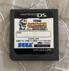ドラえもん のび太の恐竜2006 DS Nintendo DS用ソフトのみ
