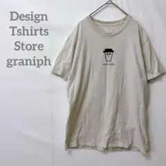 【デザインTシャツストアグラニフ】ユニセックス ベージュゆるかわTシャツ L