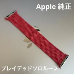 ブレイデッドソロループ