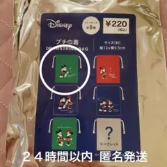 ディズニー　プチ巾着　キャンドゥ　ミッキー