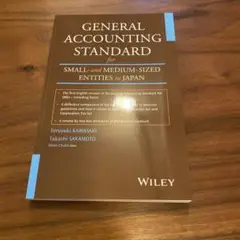 General Accounting Standard