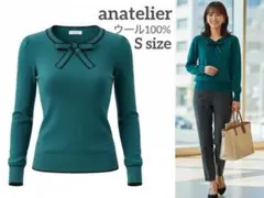 anatelier / ウール100% /リボン付き ニット / S