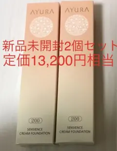 AYURA アユーラ トーンアップパクト 200 210 まとめ売り アユーラ / トーンアップパクトの公式商品情報｜美容・化粧品