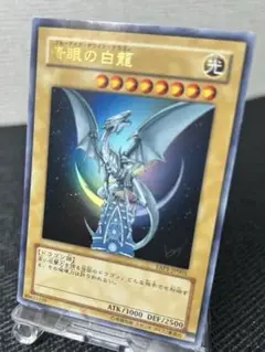 【PSA10】青眼の白龍　ウルトラ　サイン　YAP1-JP001 コナミデジタルエンタテインメント 遊戯王 YAP1-JP001 青眼の白
