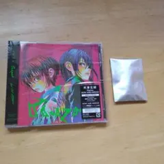 Plazma/BOW AND ARROW　米津玄師　サイリウムチャーム付き