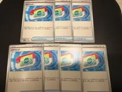 ポケパット　7枚セット