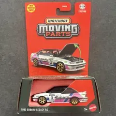 【新品】マッチボックス ムービング パーツ 1993 スバル レガシィ RSのサムネイル