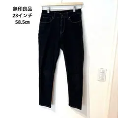 ☆美品☆ 無印良品 スリムストレートデニム レディース　23インチ　58.5㎝