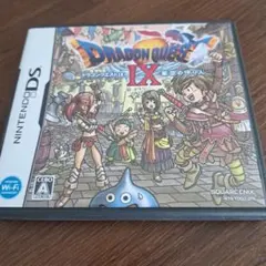 ドラゴンクエストIX 星空の守り人